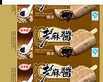 老麻酱
