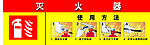 灭火器