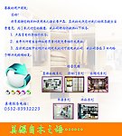 亲情服务卡