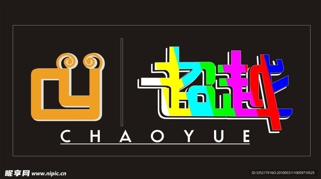 企业LOGO