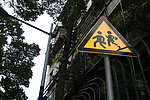 路牌