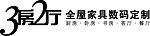 尚品宅配