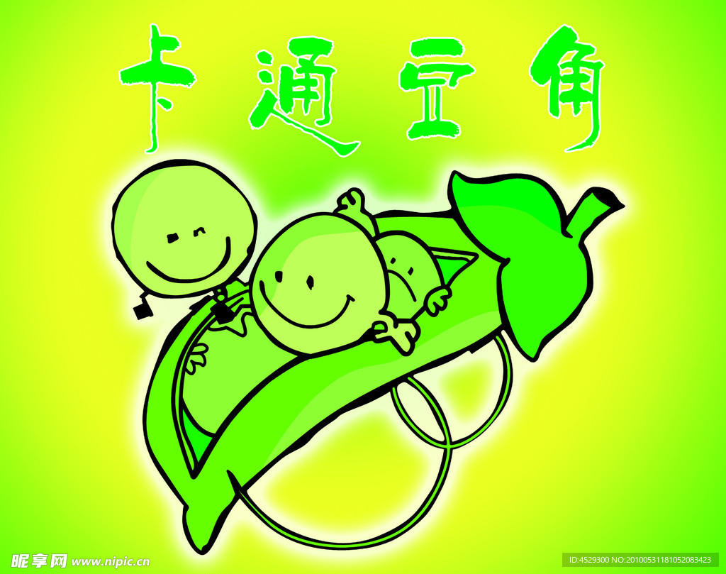 卡通