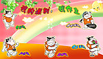 我的派别我作主