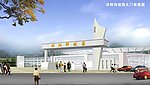 建筑效果图