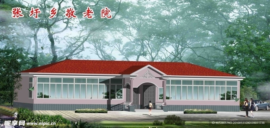 建筑设计