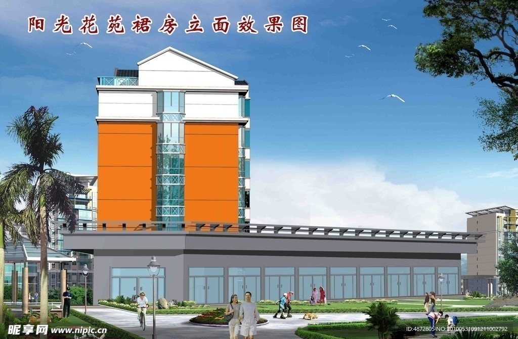 建筑设计