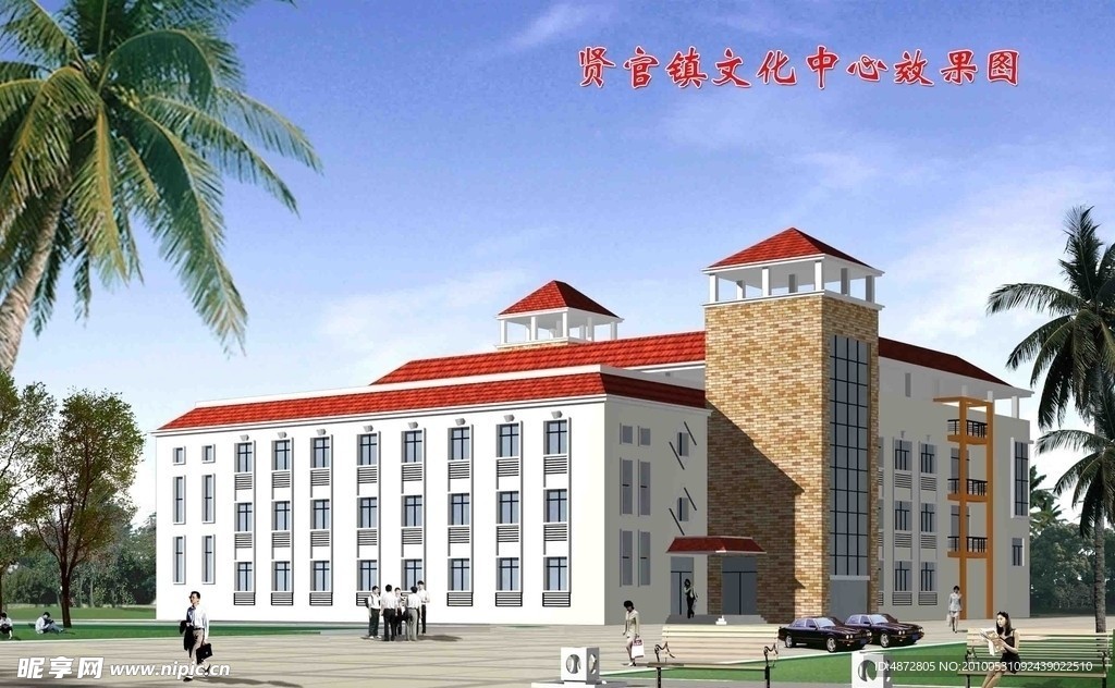建筑设计