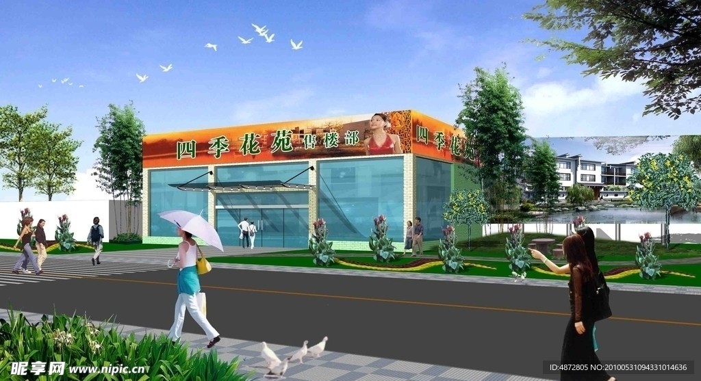 建筑设计