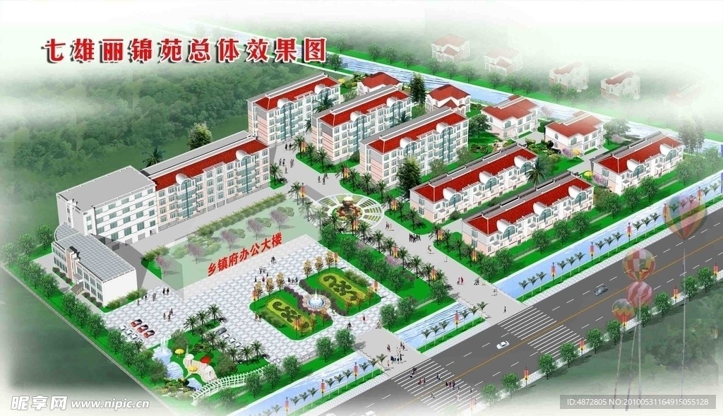 住宅小区效果图
