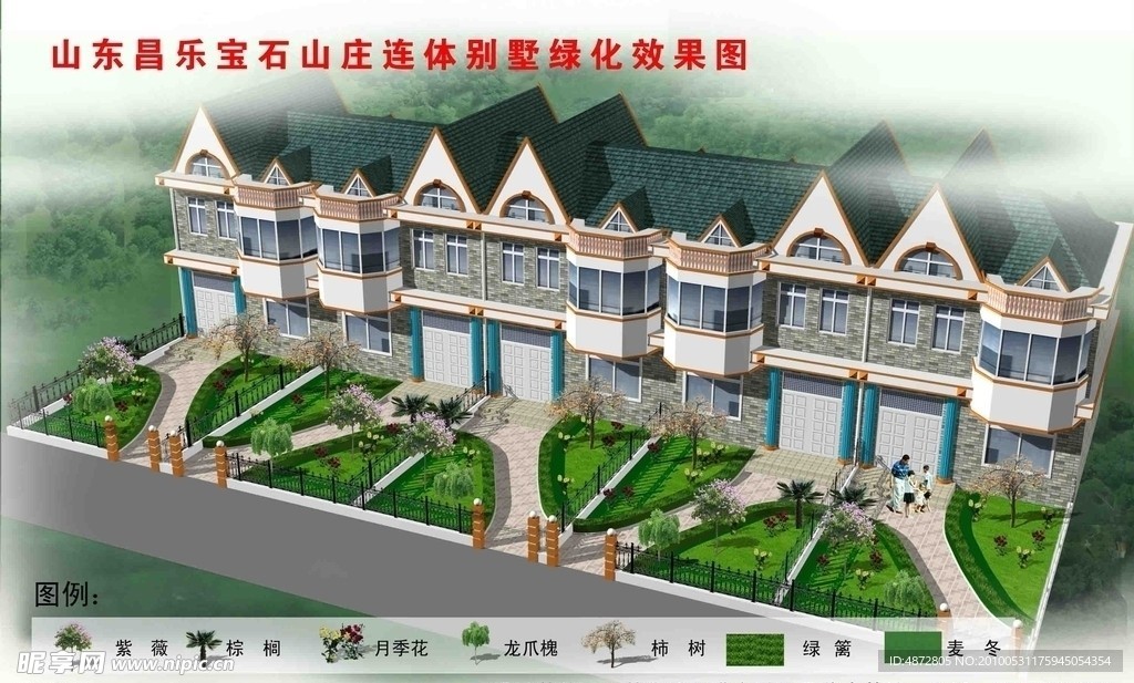小区效果图