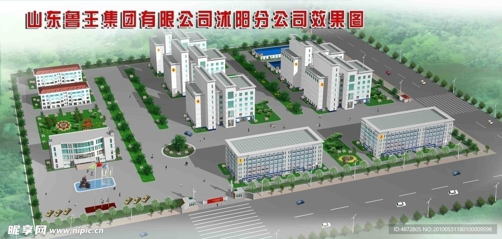 住宅小区效果图