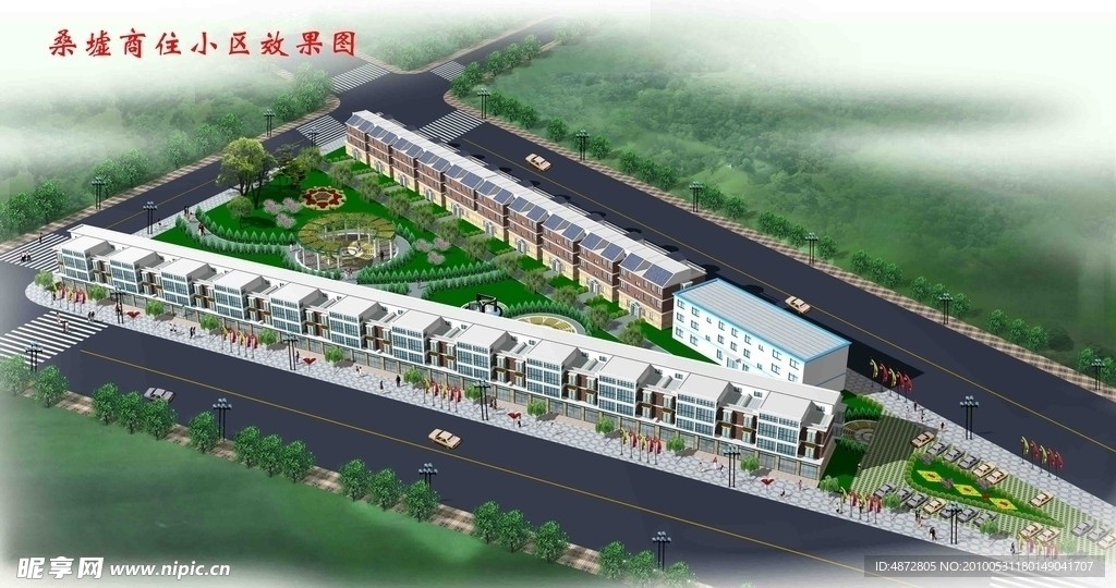 住宅小区效果图
