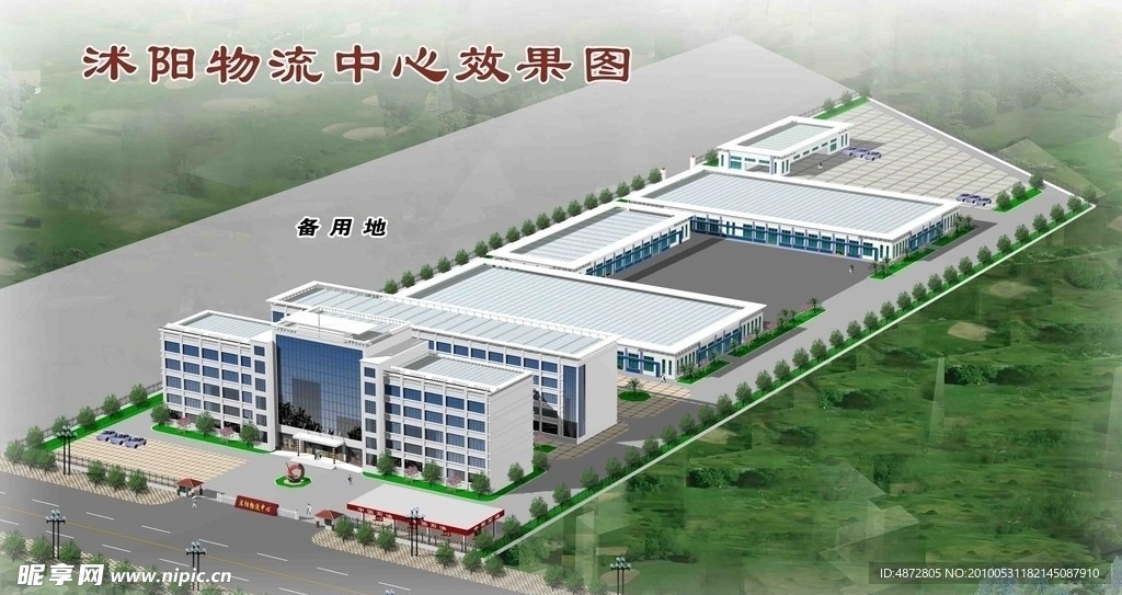 住宅小区效果图