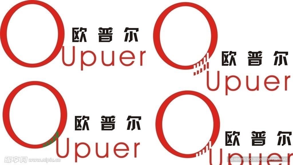 欧普尔标志