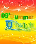 和平鸽 星星 发光线 夏装上市 summer