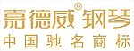 嘉德威钢琴标志