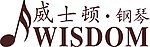 威士顿 钢琴标志