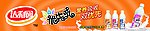 饮料广告
