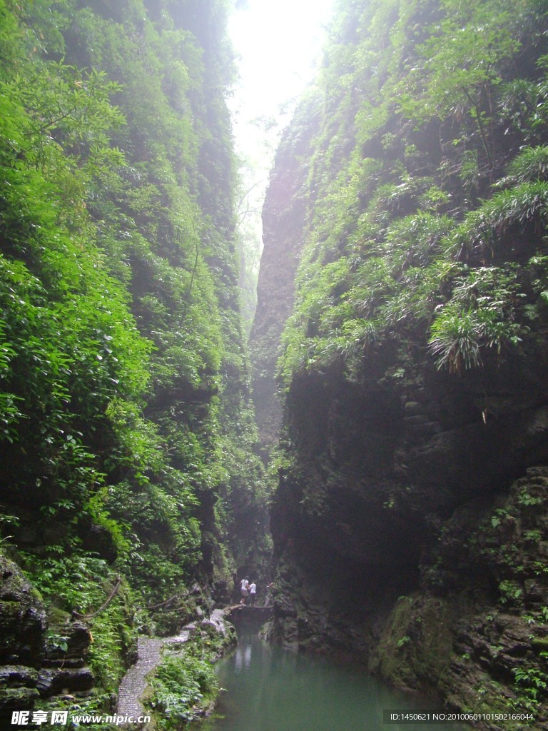 坐龙峡