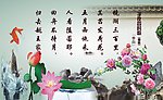 子夜四时歌