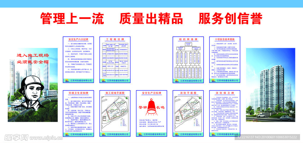 七牌二图