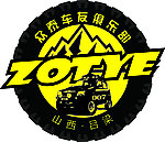 众泰车友俱乐部