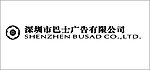 深圳公交公司LOGO