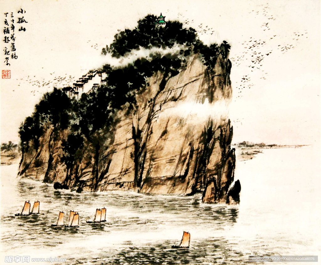 小孤山