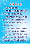 制度