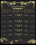 店铺旺铺描述模板