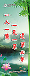 标语