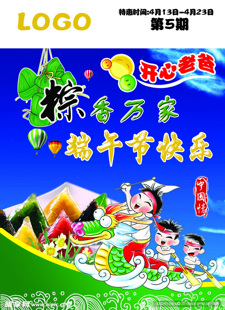海报封面