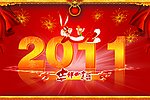 兔年大吉