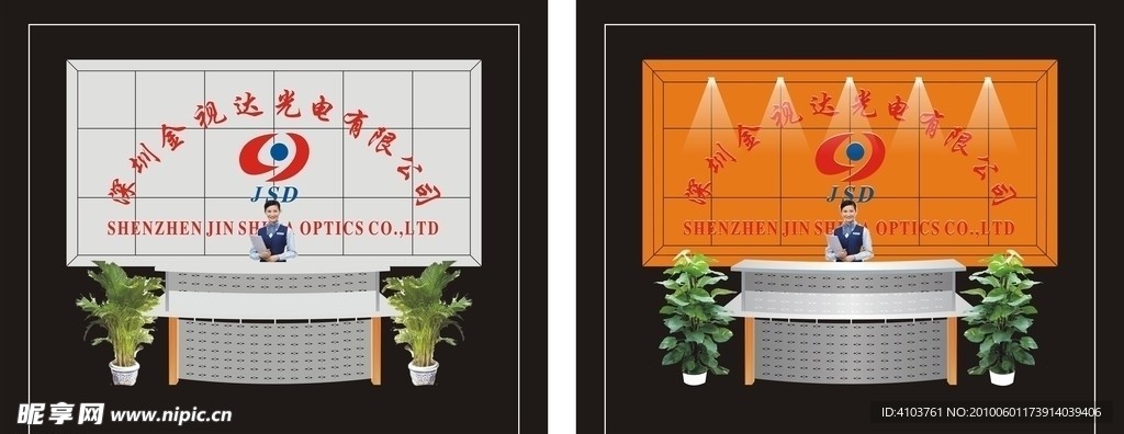 前台效果图