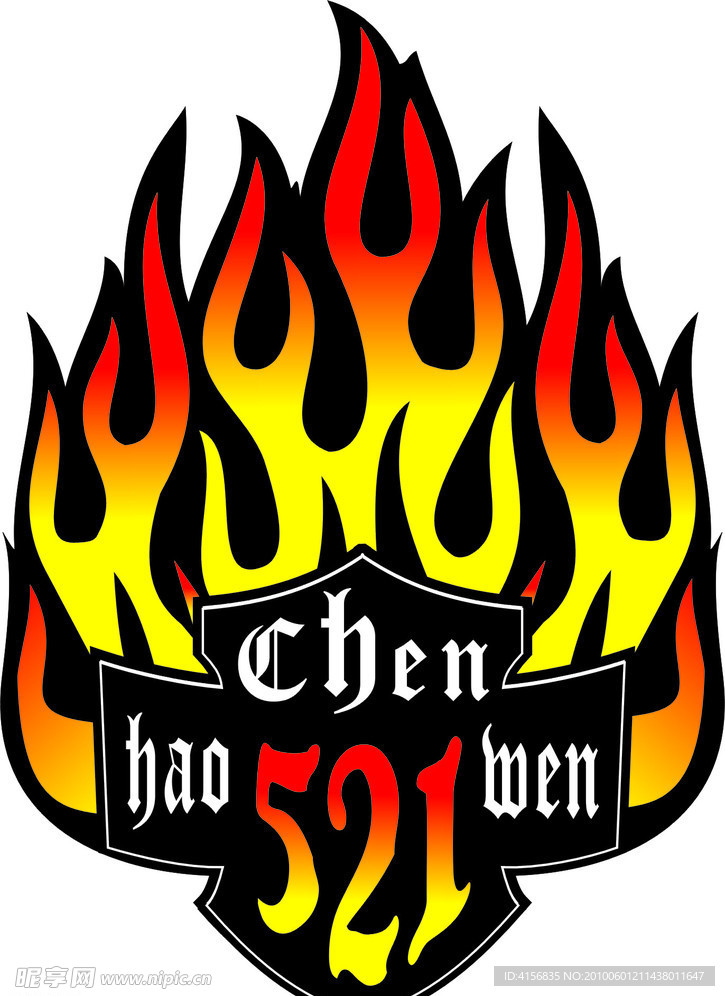 纹身