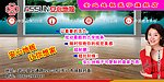 安心木板海报宣传海报展板模板