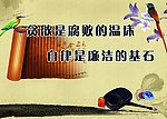 砚台 书卷
