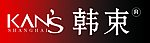 韩束化妆品标志