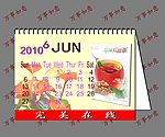 2010年6月份台历 月历表