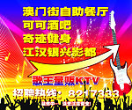 音乐
