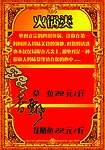 菜谱