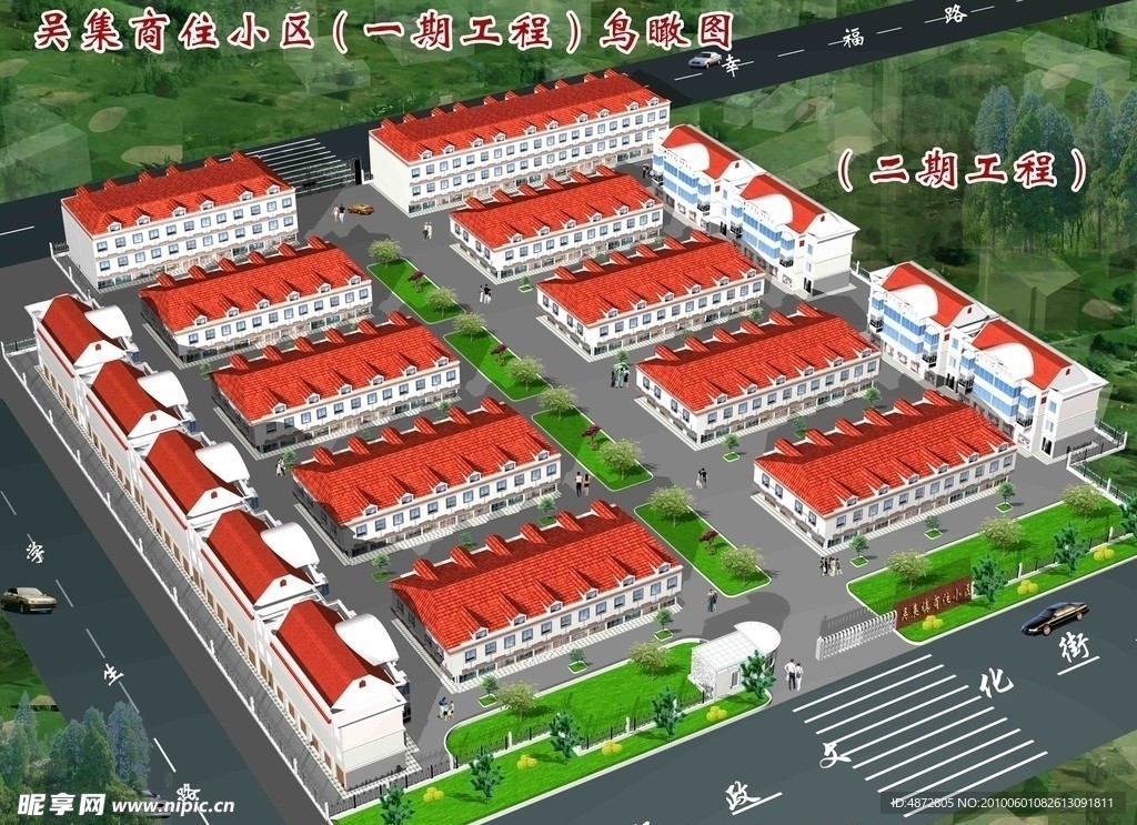 住宅小区效果图