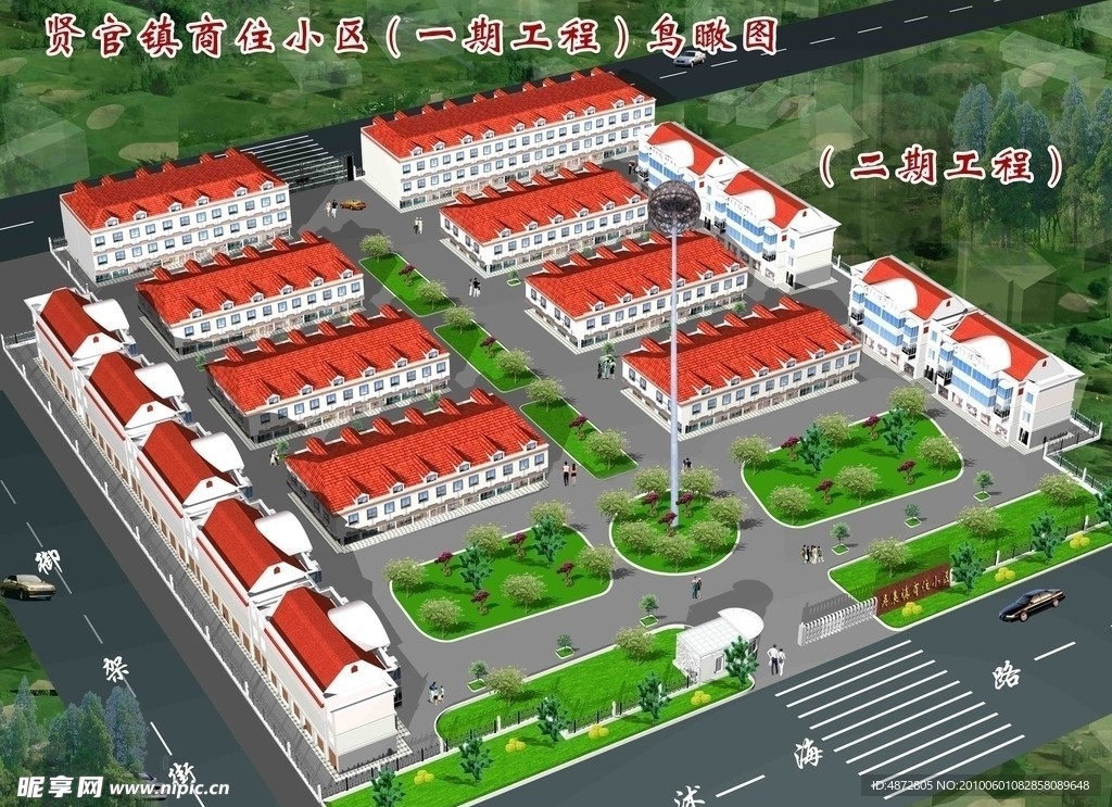 住宅小区效果图