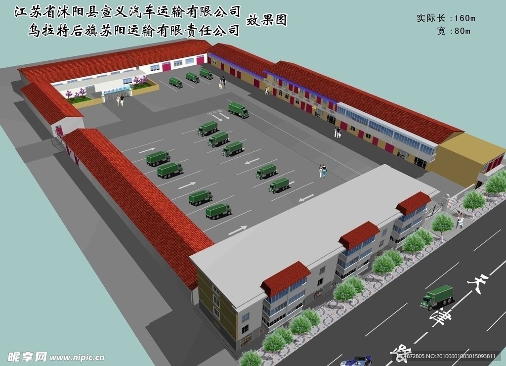 住宅小区效果图