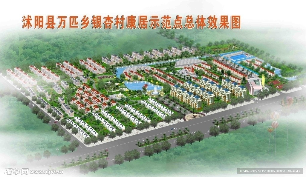 住宅小区效果图