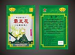 霸王花