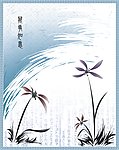 移门字画