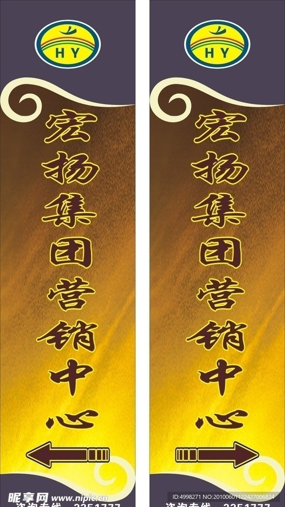 灯箱