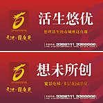 吊旗